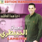 Cheb lehbitri sur yala.fm
